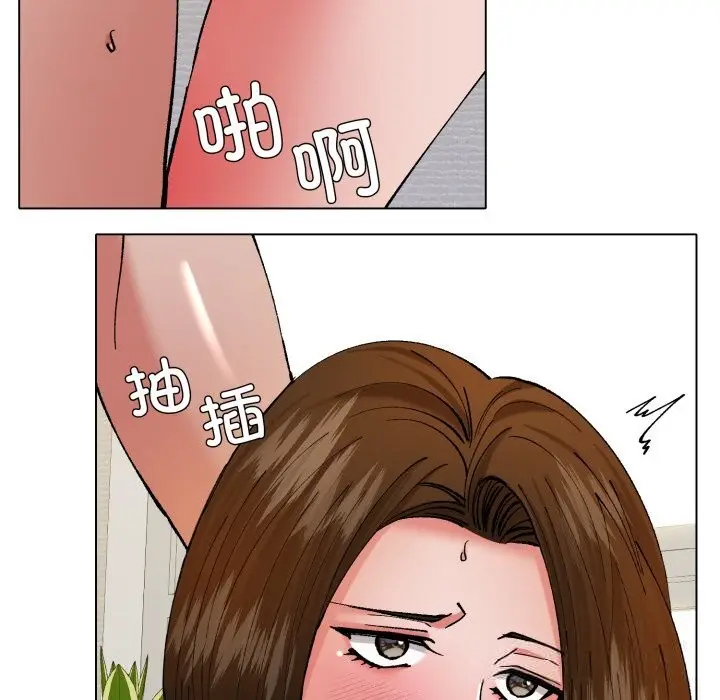 漫画《了不起的她》第73话第125张图