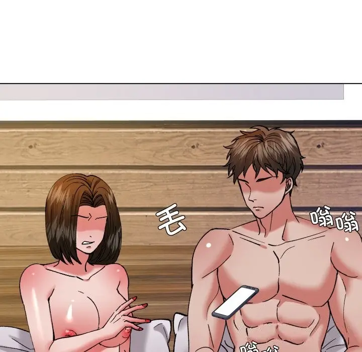 漫画《了不起的她》第73话第134张图