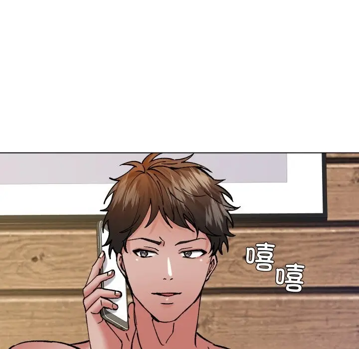 漫画《了不起的她》第73话第139张图