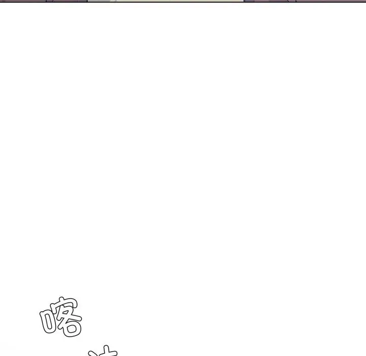 漫画《了不起的她》第73话第33张图