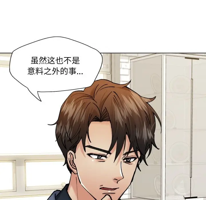 漫画《了不起的她》第73话第55张图