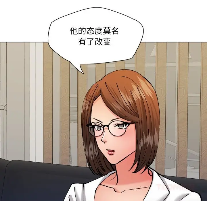 漫画《了不起的她》第73话第57张图