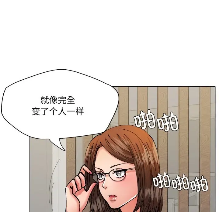 漫画《了不起的她》第73话第61张图