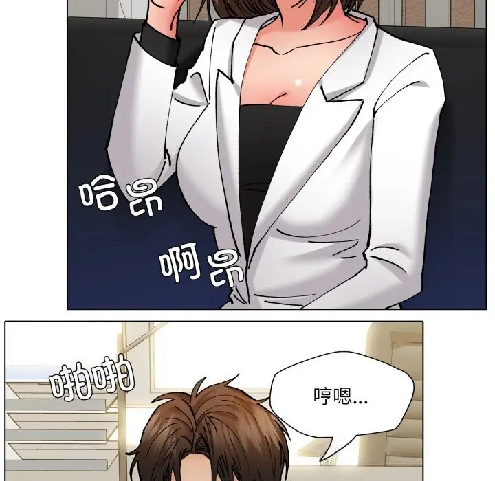 漫画《了不起的她》第73话第62张图