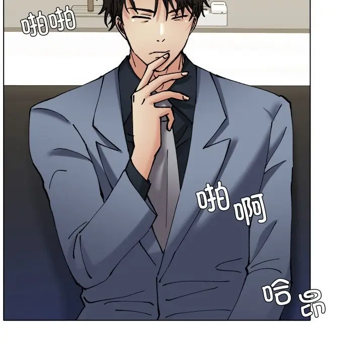漫画《了不起的她》第73话第63张图