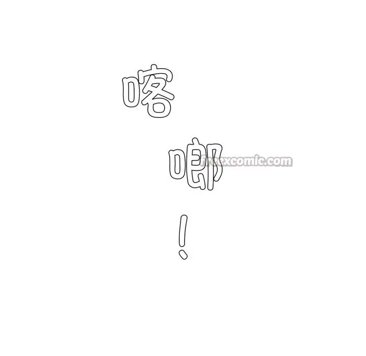 漫画《了不起的她》第73话第98张图
