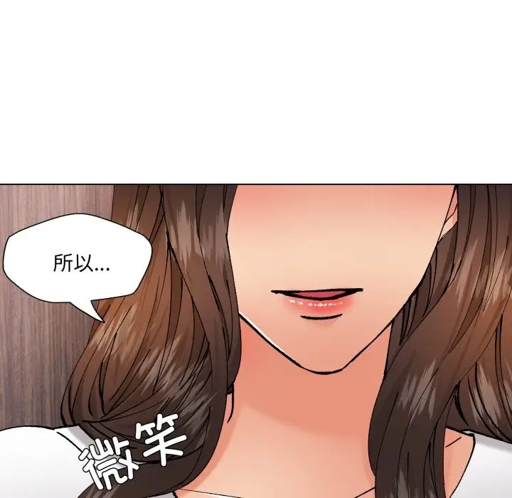 漫画《了不起的她》第71话第103张图