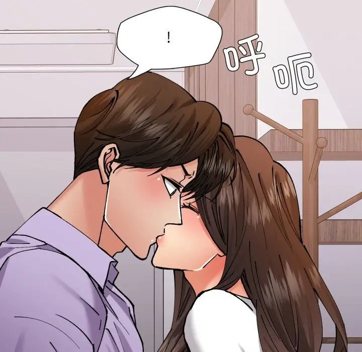 漫画《了不起的她》第71话第120张图