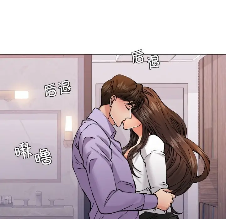 漫画《了不起的她》第71话第122张图