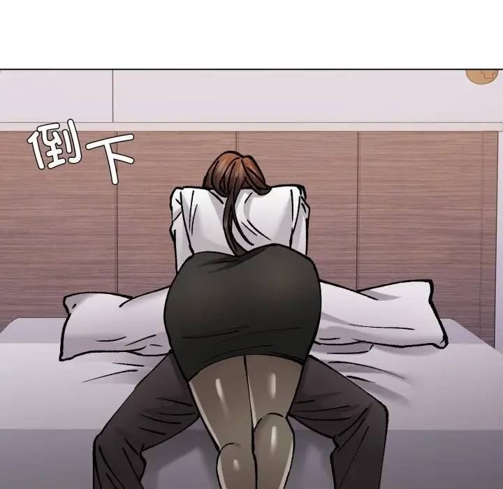 漫画《了不起的她》第71话第124张图