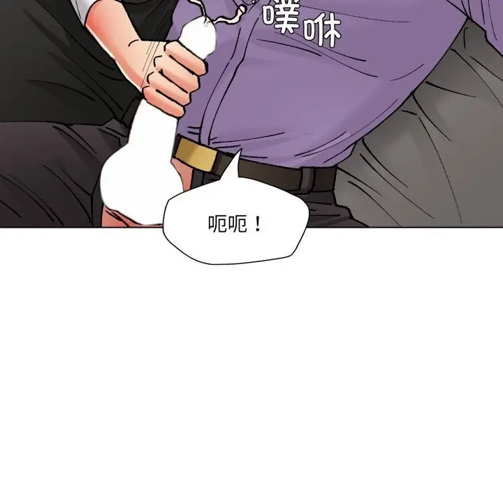 漫画《了不起的她》第71话第135张图