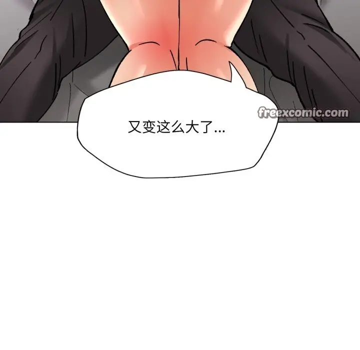 漫画《了不起的她》第71话第140张图