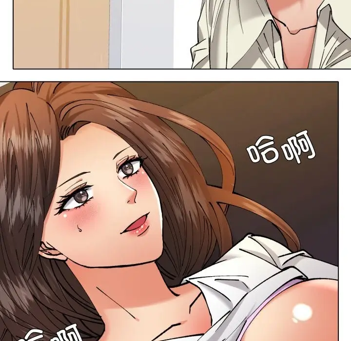 漫画《了不起的她》第71话第21张图