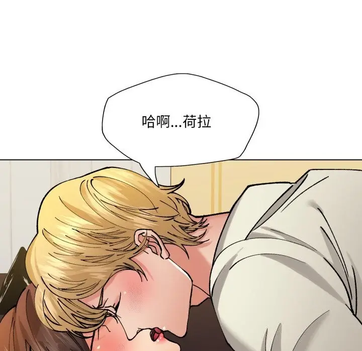 漫画《了不起的她》第71话第26张图