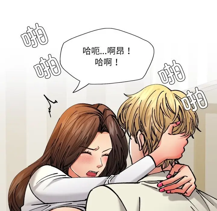 漫画《了不起的她》第71话第29张图