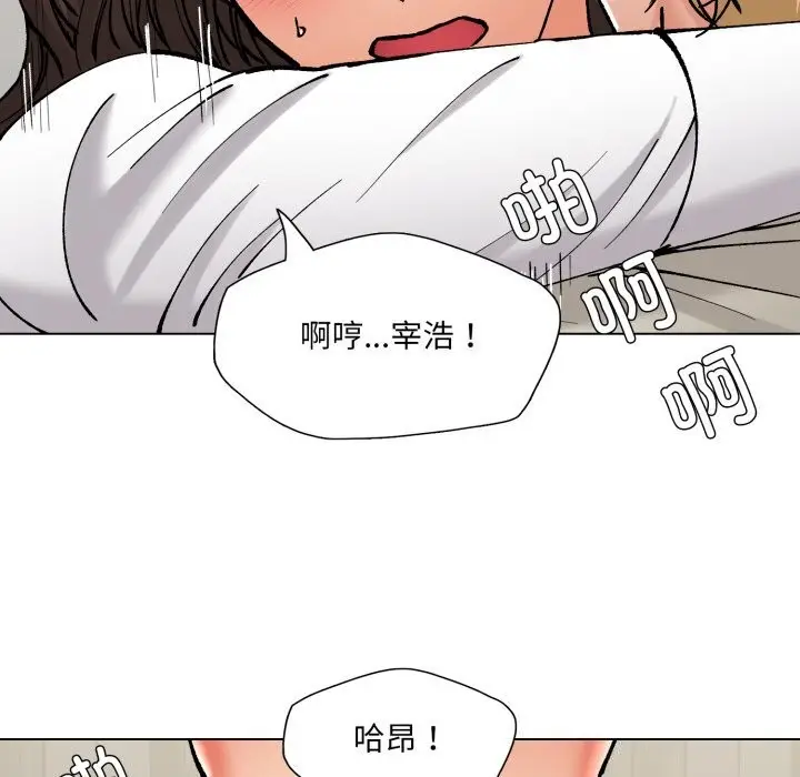 漫画《了不起的她》第71话第35张图