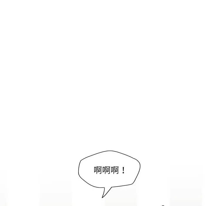 漫画《了不起的她》第71话第37张图