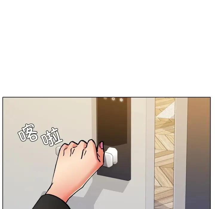漫画《了不起的她》第71话第78张图