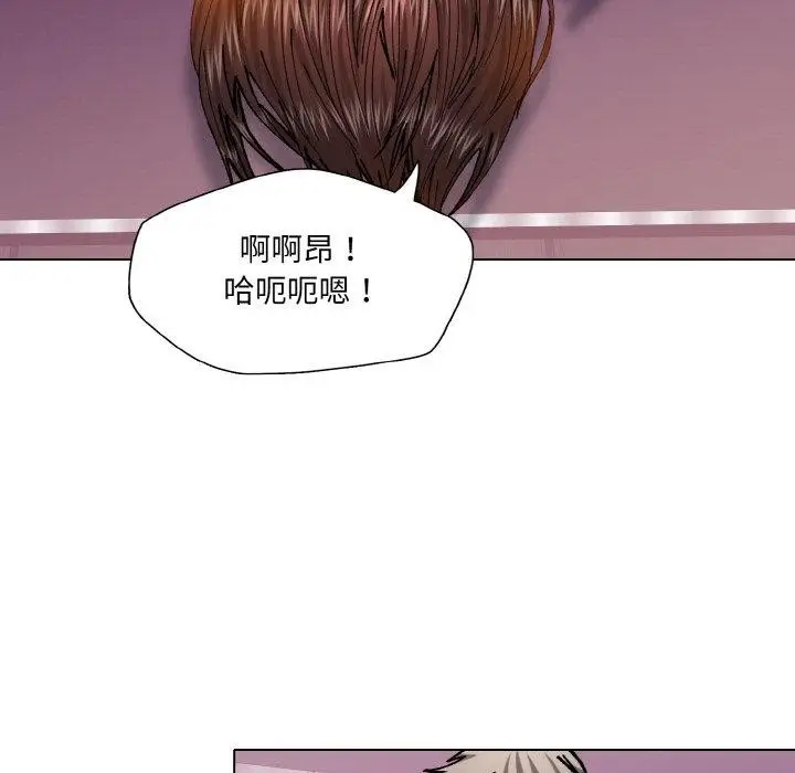 漫画《了不起的她》第62话第11张图