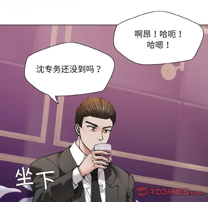漫画《了不起的她》第62话第38张图