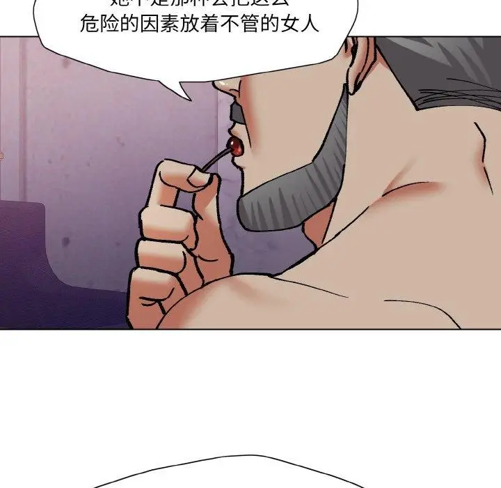 漫画《了不起的她》第62话第64张图