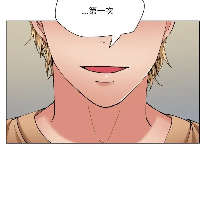 漫画《了不起的她》第68话第109张图