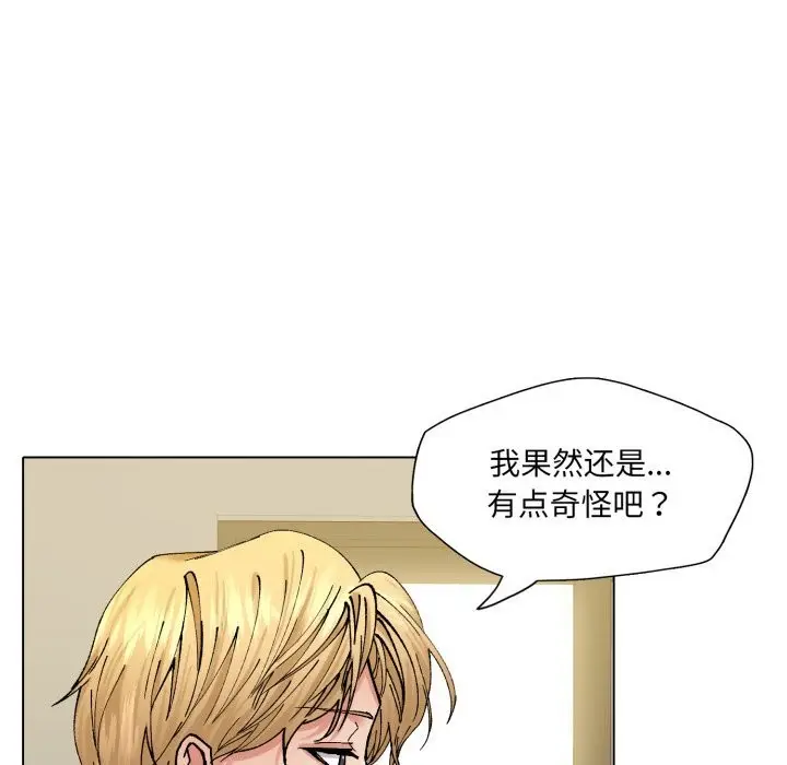 漫画《了不起的她》第68话第114张图