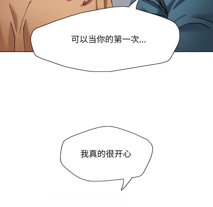 漫画《了不起的她》第68话第119张图