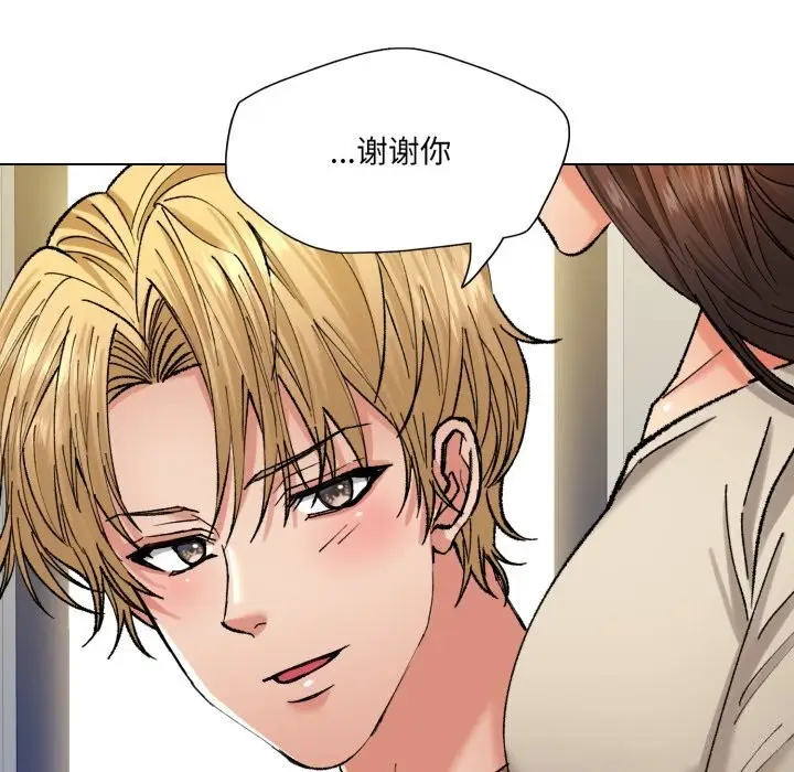漫画《了不起的她》第68话第122张图