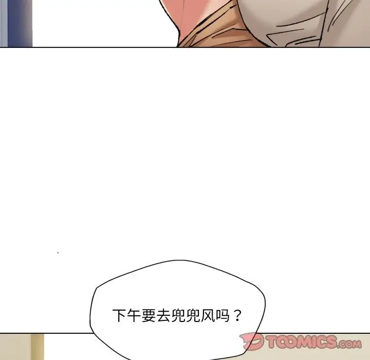 漫画《了不起的她》第68话第123张图