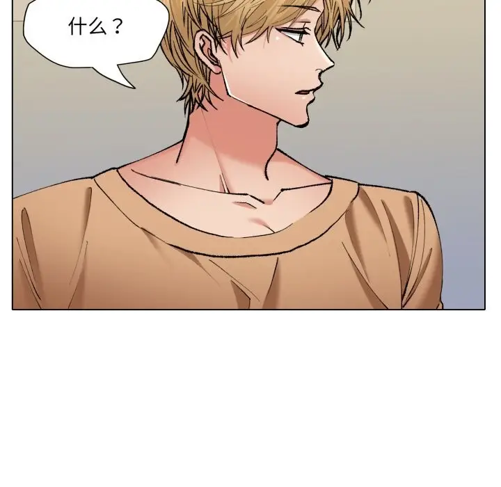 漫画《了不起的她》第68话第125张图
