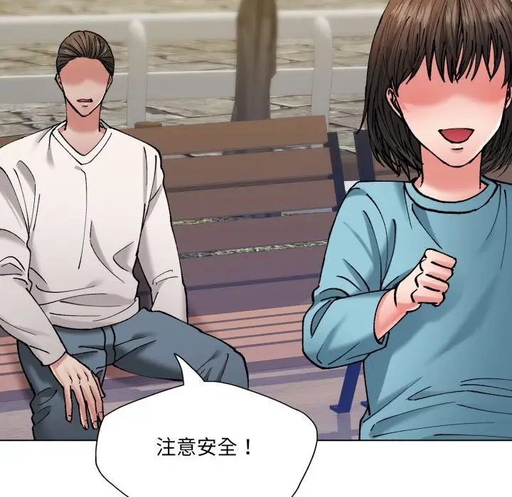 漫画《了不起的她》第68话第134张图