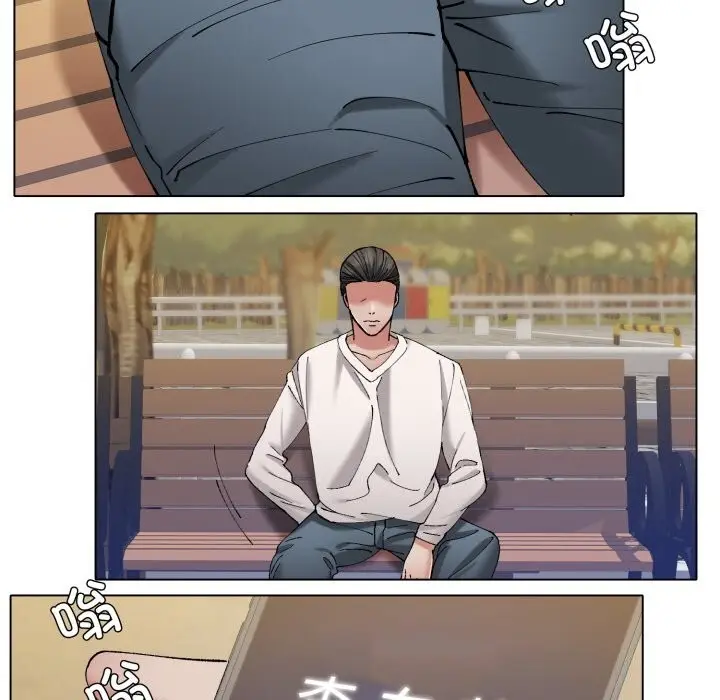 漫画《了不起的她》第68话第136张图