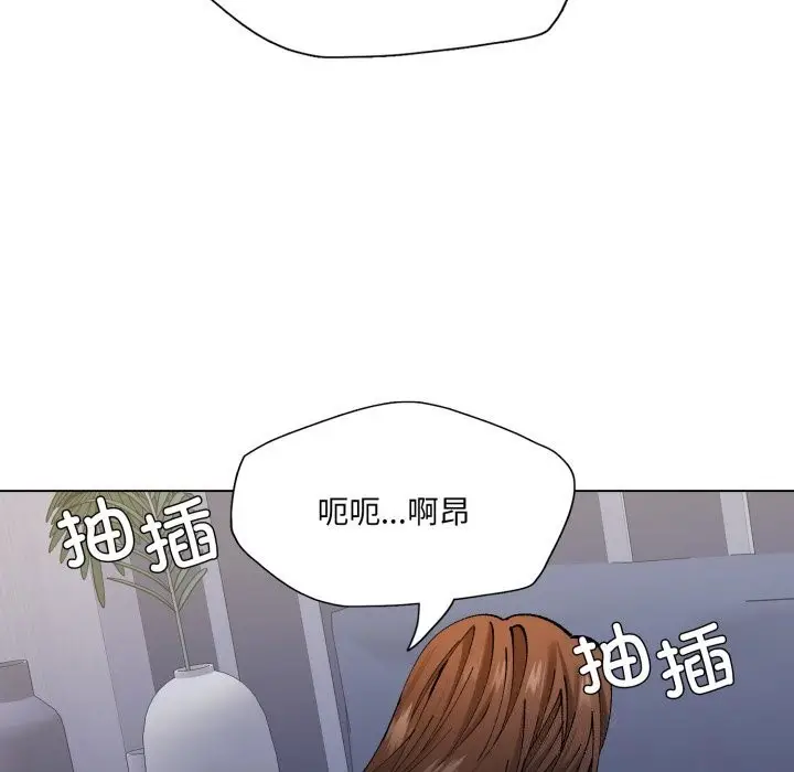 漫画《了不起的她》第68话第18张图