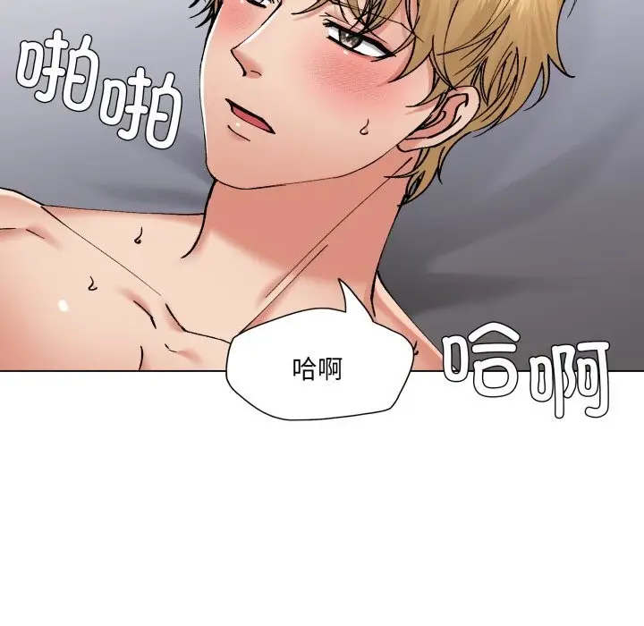 漫画《了不起的她》第68话第24张图