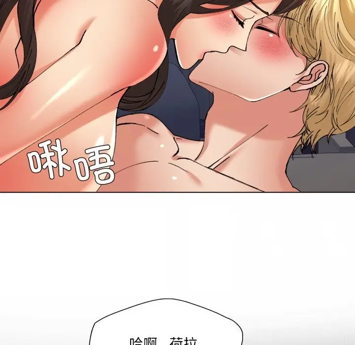 漫画《了不起的她》第68话第33张图