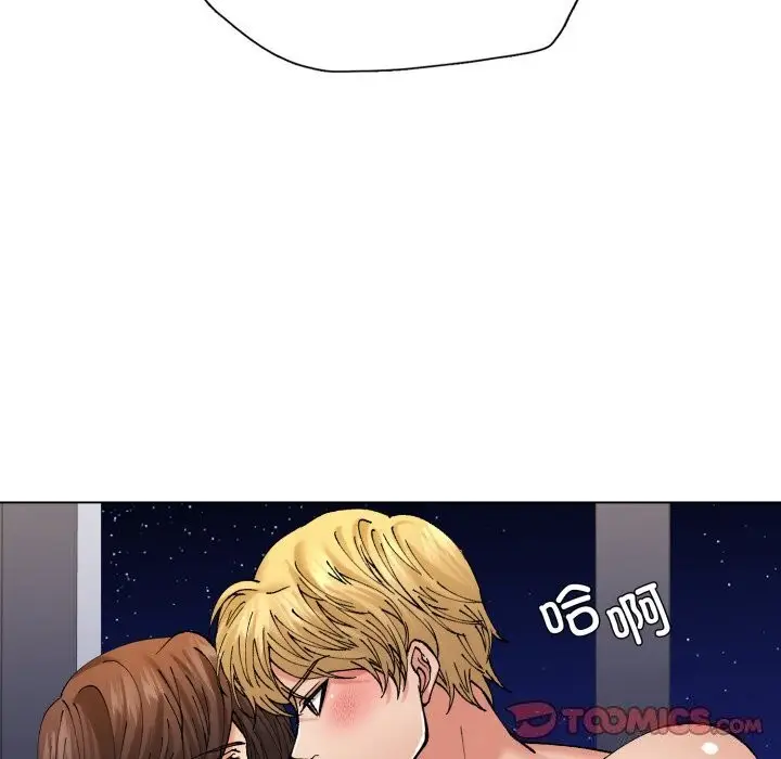 漫画《了不起的她》第68话第51张图