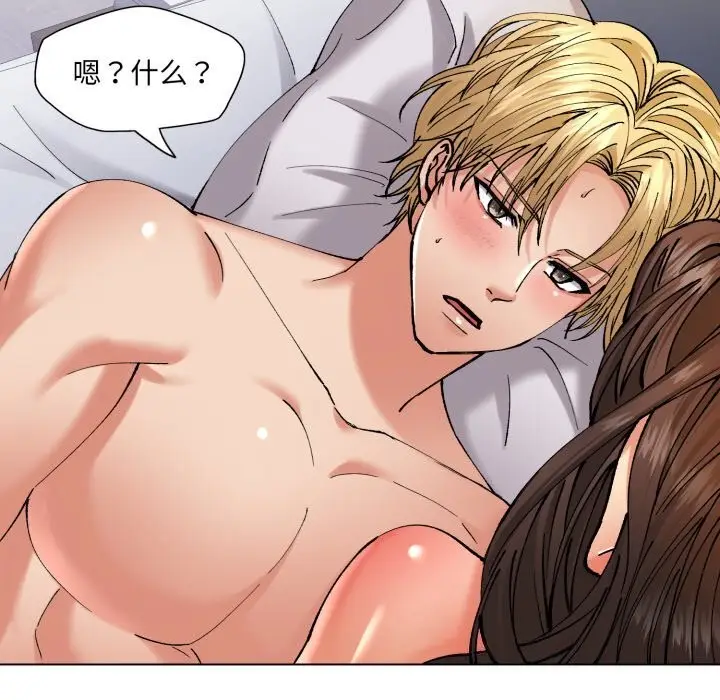 漫画《了不起的她》第68话第62张图