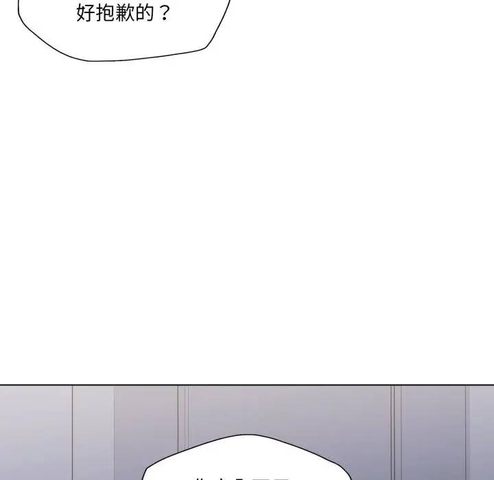 漫画《了不起的她》第68话第67张图