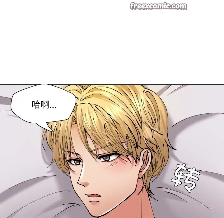 漫画《了不起的她》第68话第70张图