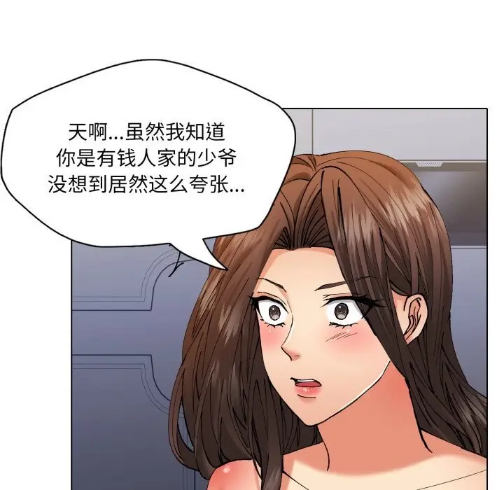 漫画《了不起的她》第68话第81张图