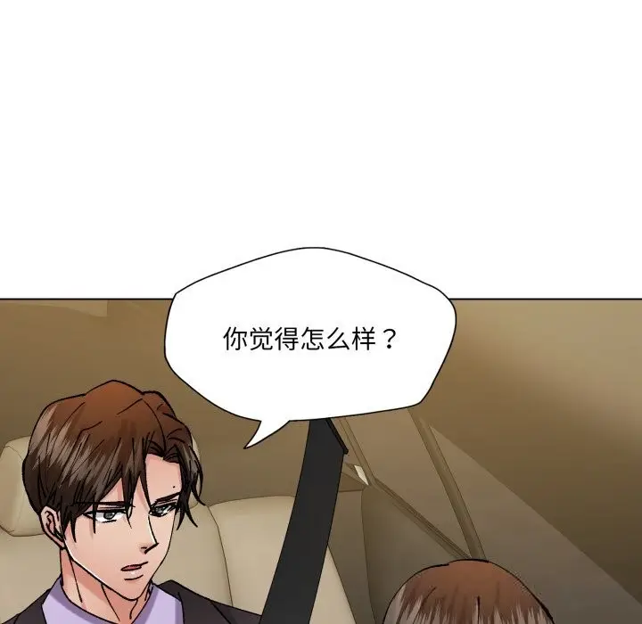 漫画《了不起的她》第81话第130张图