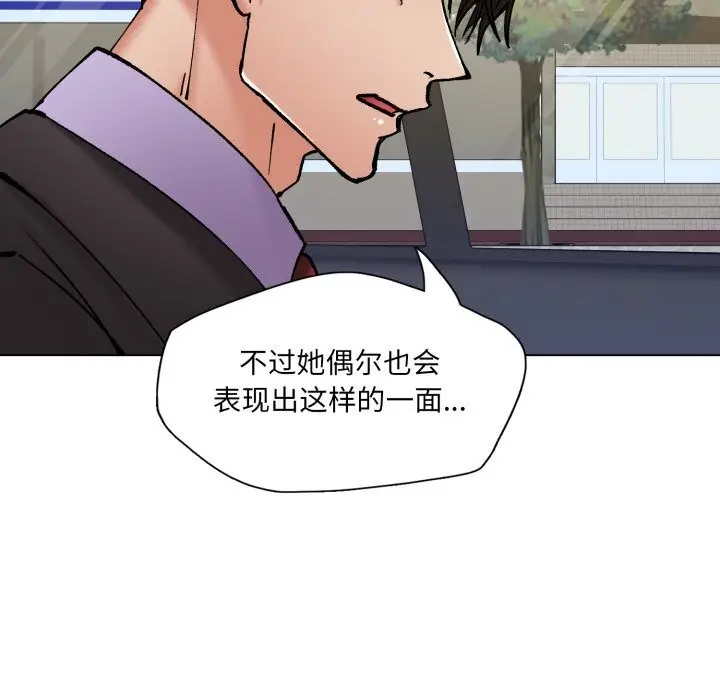 漫画《了不起的她》第81话第139张图