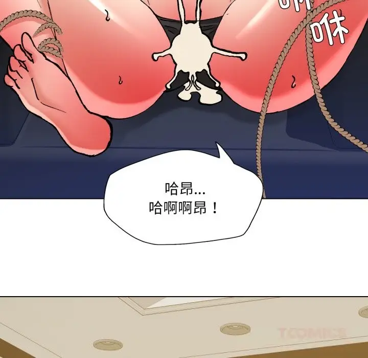 漫画《了不起的她》第81话第147张图