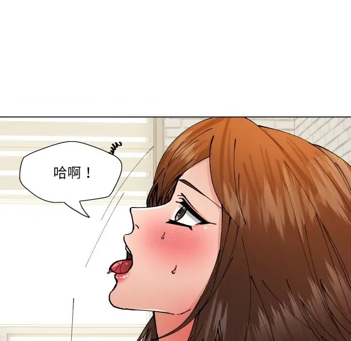 漫画《了不起的她》第81话第153张图