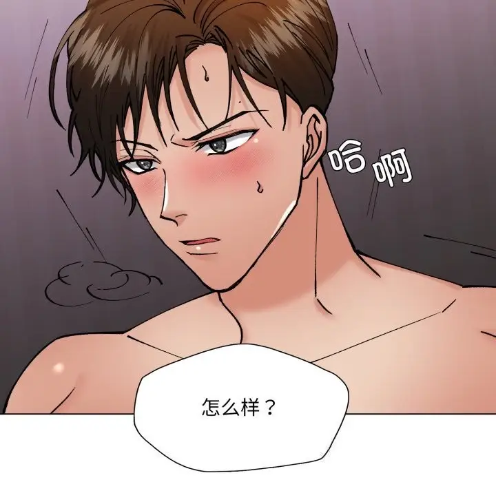 漫画《了不起的她》第81话第16张图