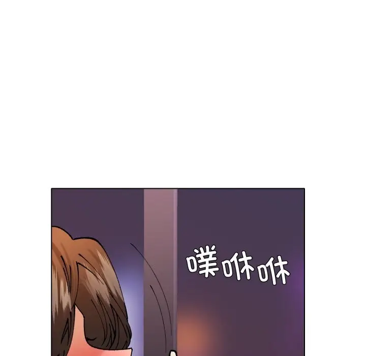 漫画《了不起的她》第81话第27张图