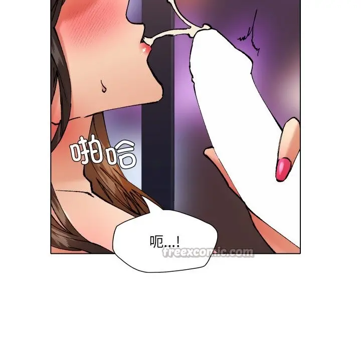 漫画《了不起的她》第81话第28张图