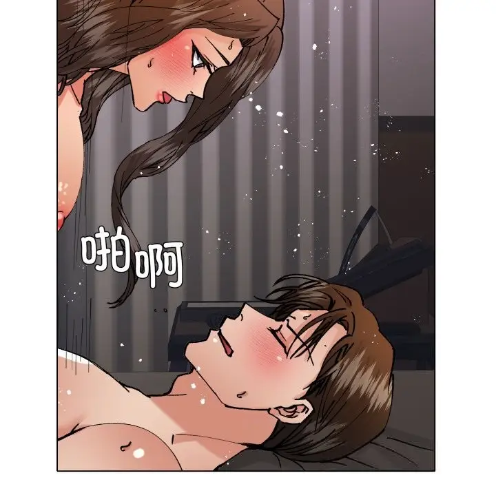 漫画《了不起的她》第81话第54张图