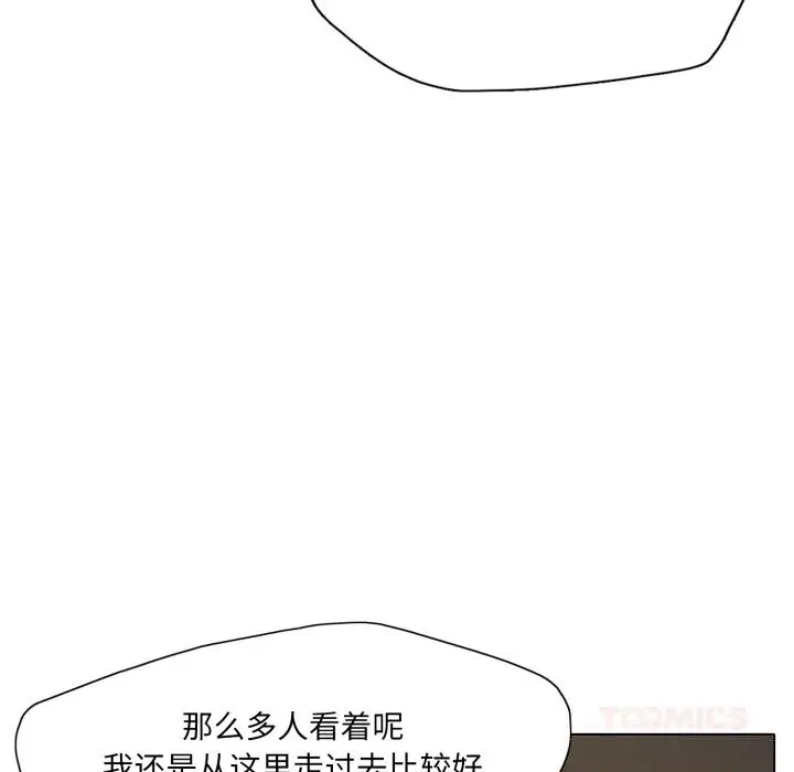 漫画《了不起的她》第81话第66张图